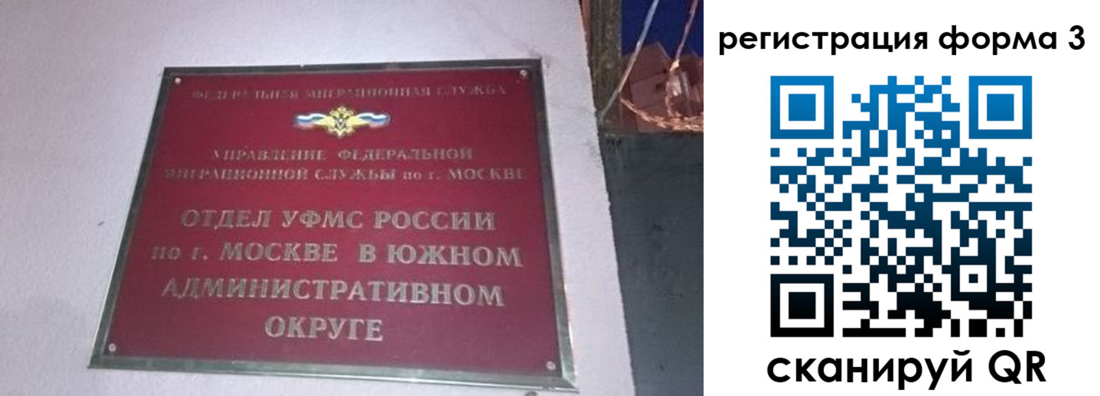 временная регистрация госуслуги в Ярославской области