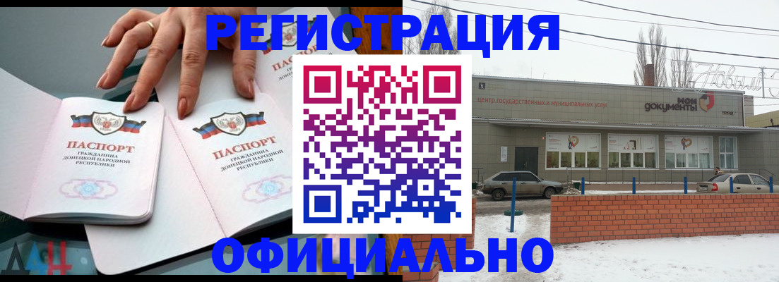 регистрация в Ярославской области