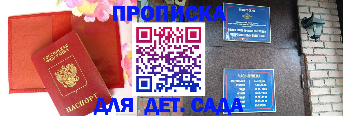 пропишу в квартире в Ярославской области